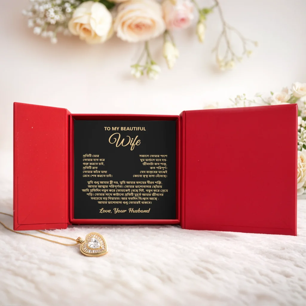 Gift Package