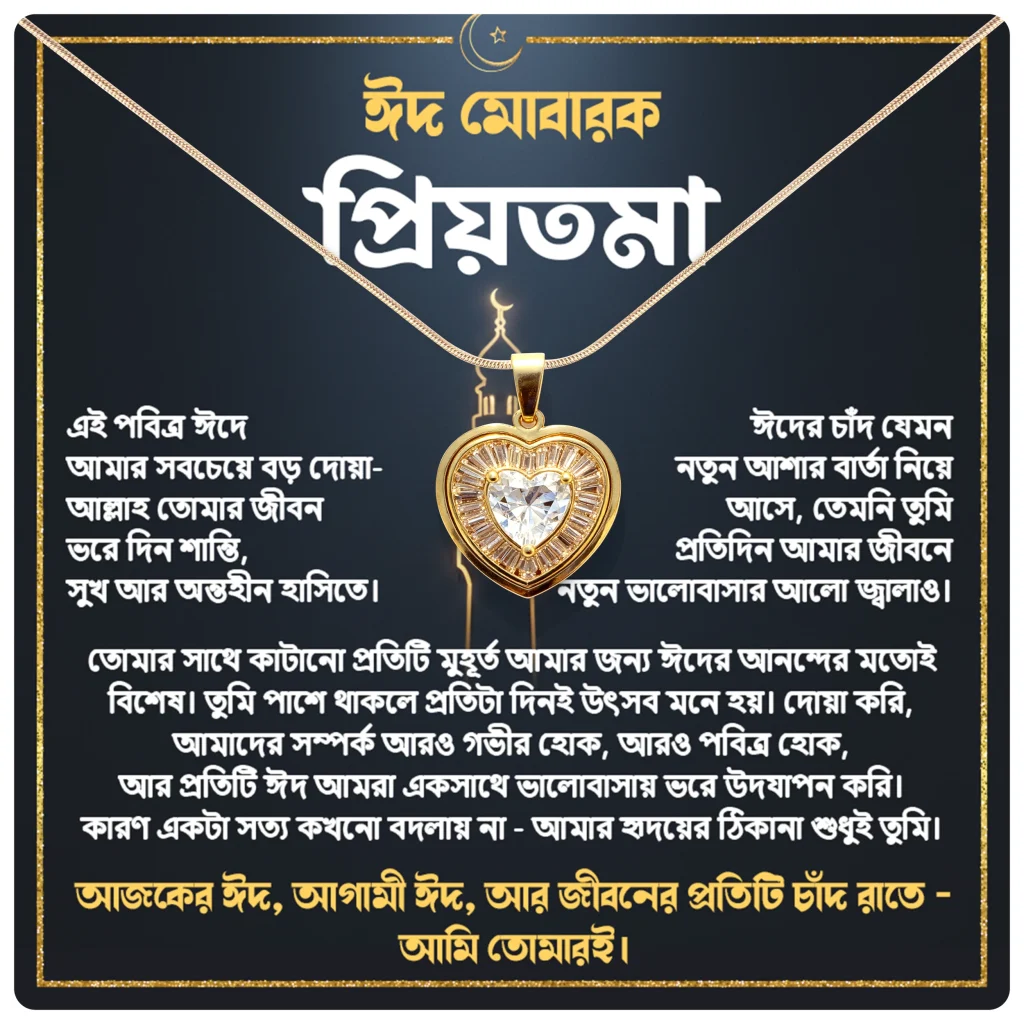 1. main image of chai na heart shape