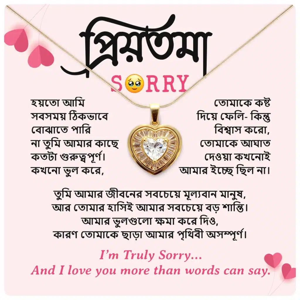 1. main image of chai na heart shape