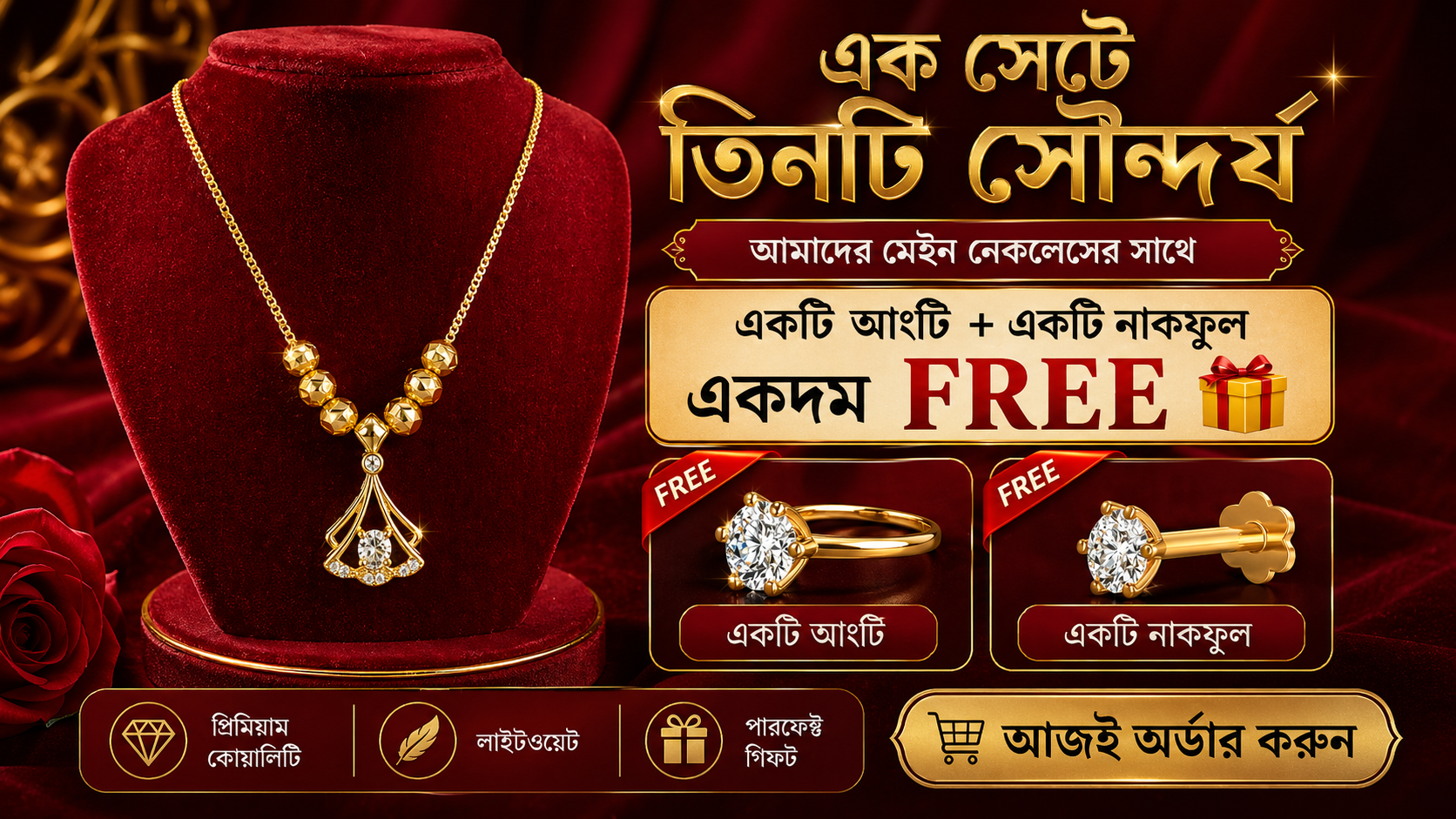 Korean Gold Necklace